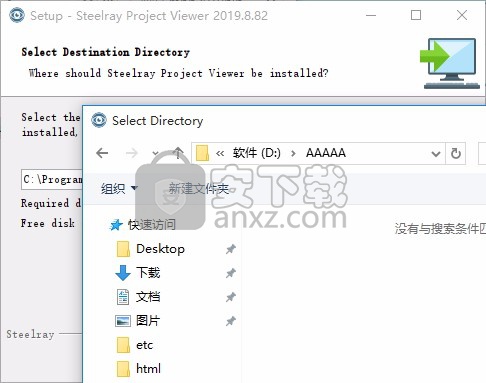 steelray project viewer 2019(mpp文件打开软件)