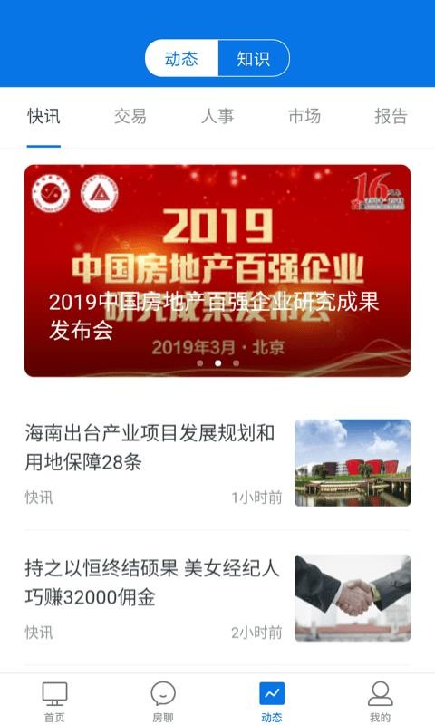 商办云