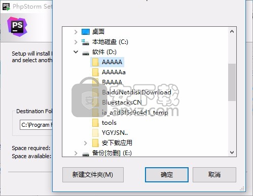 phpstorm 2019.2.2中文(编程工具)