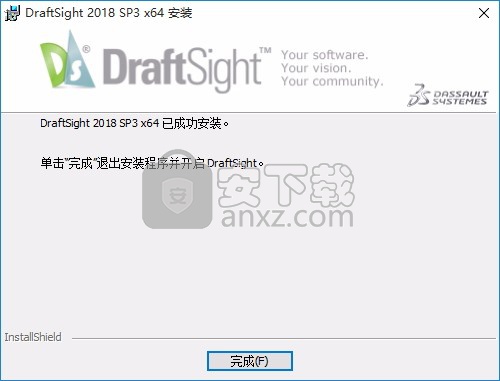 DraftSight 2018 sp3注册版