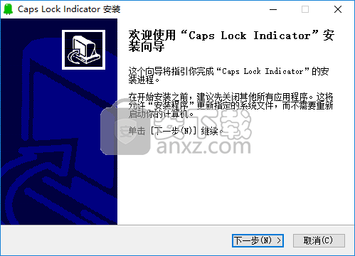 Caps Lock Indicator(大小写指示灯锁定工具)