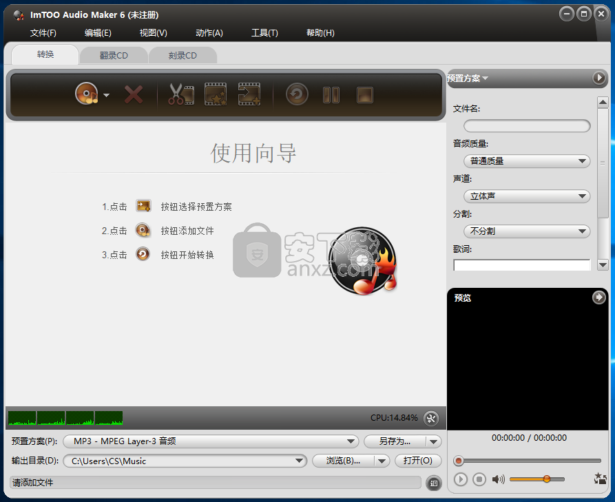 ImTOO Audio Maker(音乐转换刻录软件)