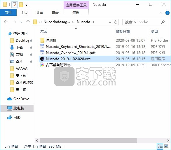 Digital Vision Nucoda(电影视频调色软件)
