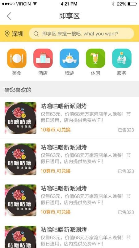 缤纷尊享