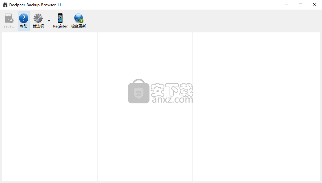 Decipher Backup Browser(Decipher备份工具)