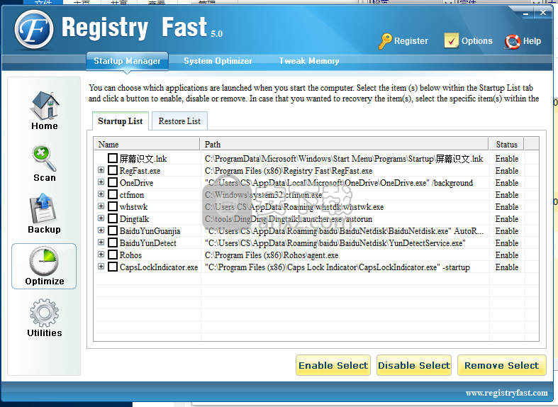 Registry Fast(注册表清理工具)