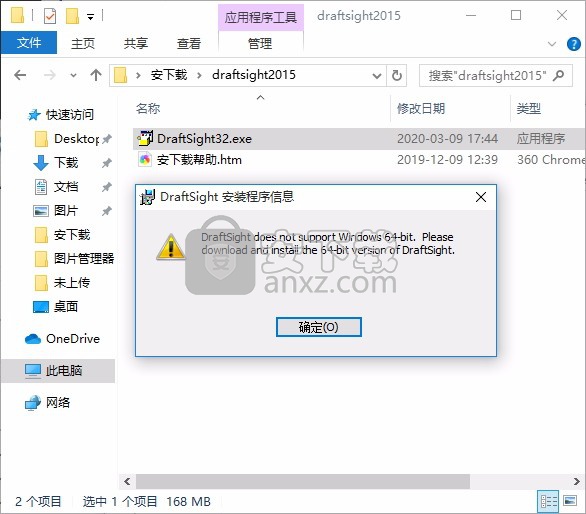 draftsight professional 2015