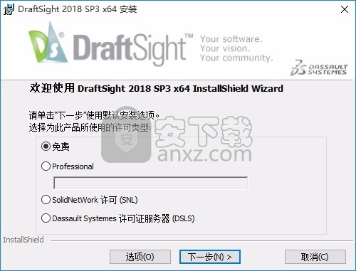 draftsight 2018 sluggish