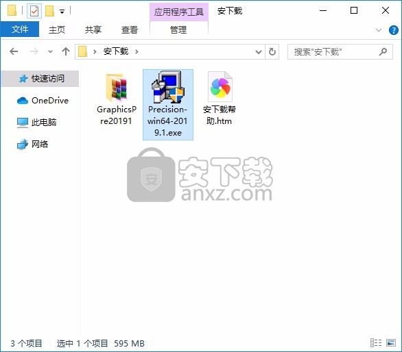 Mentor Graphics Precision 2019.164位