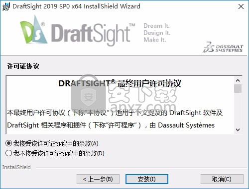 DraftSight Premium 2019