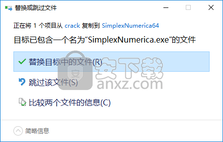 SimplexNumerica(数据分析软件)