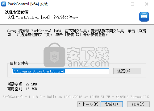 ParkControl(cpu停车控制)