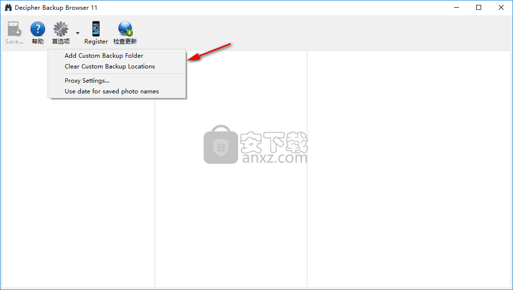 Decipher Backup Browser(Decipher备份工具)