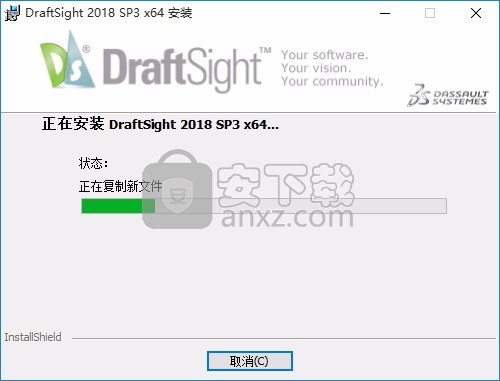 DraftSight 2018 sp3注册版