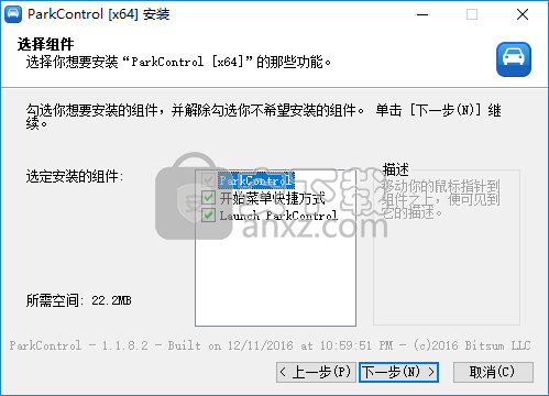 ParkControl(cpu停车控制)