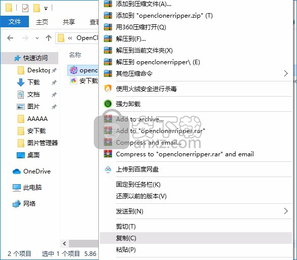 OpenCloner Ripper 2019(视频翻录与转换)