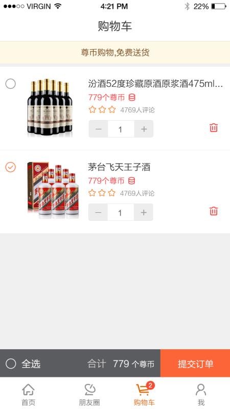 缤纷尊享