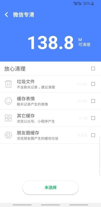 小智助手