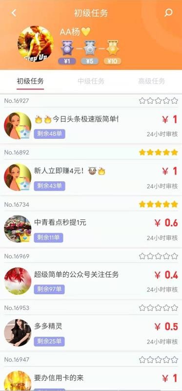帮小咖