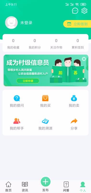 通辽农牧业
