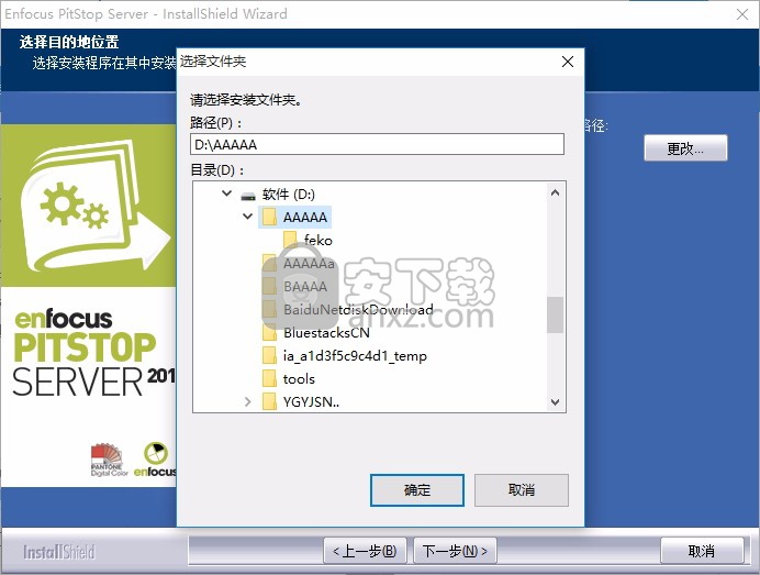 enfocus pitstop server 2019中文