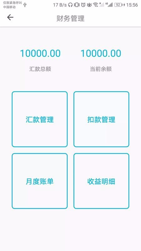 饮米净水