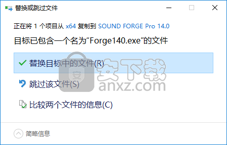 sound forge pro 14(音频后期处理软件)