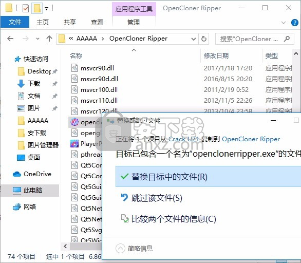 OpenCloner Ripper 2019(视频翻录与转换)