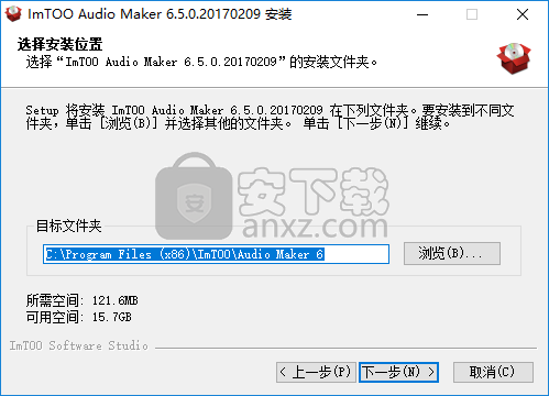 ImTOO Audio Maker(音乐转换刻录软件)