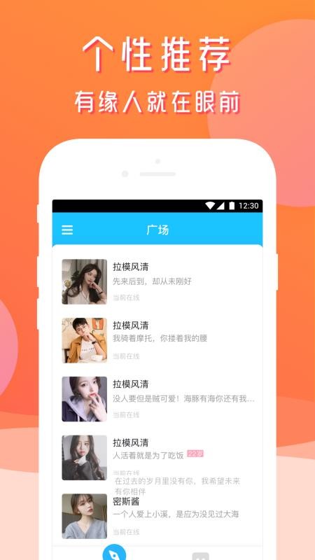 奶糖语音