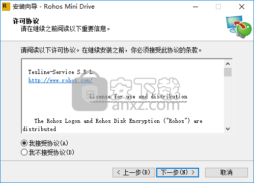 Rohos Mini Drive(U盘加密助手)