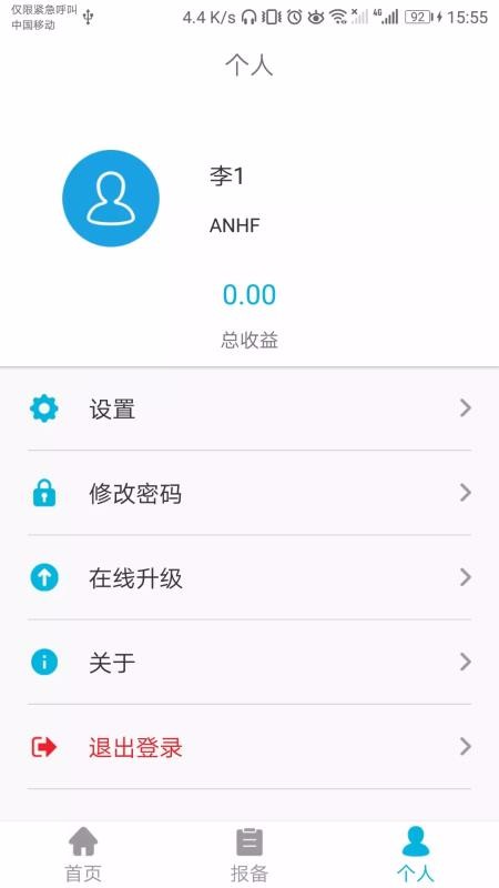 饮米净水