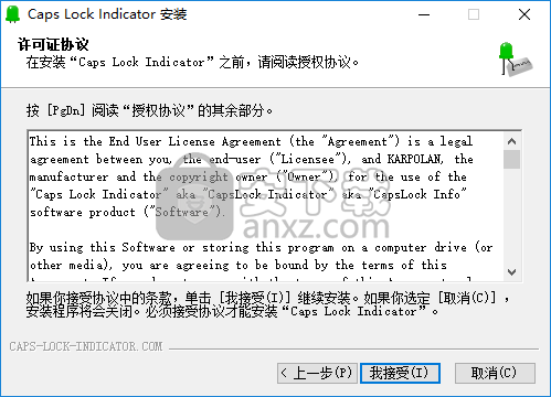 Caps Lock Indicator(大小写指示灯锁定工具)