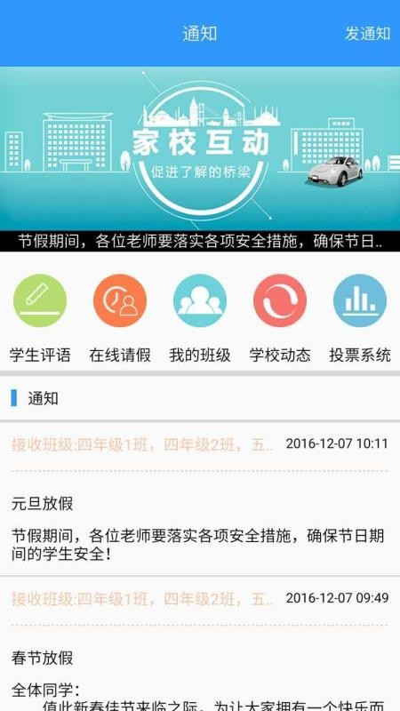 玉教云