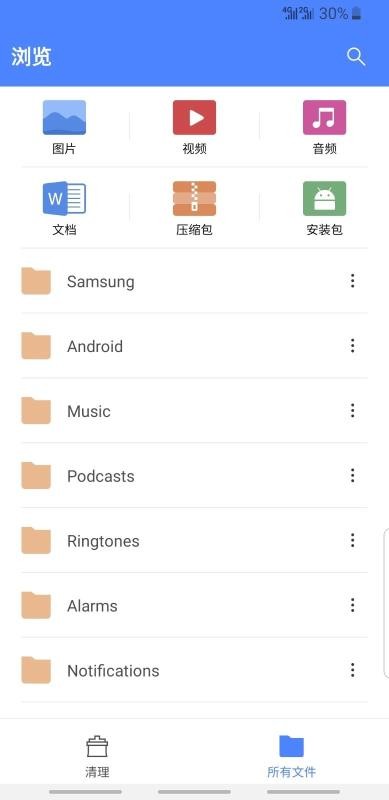 小智助手