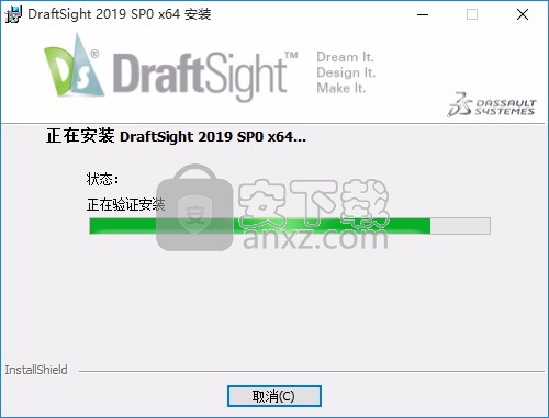 DraftSight Premium 2019