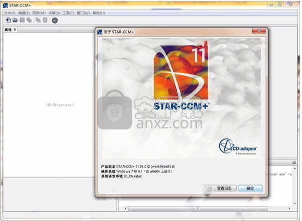 Star-CCM+ 11.04