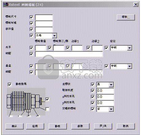 tekla structures 2018中文