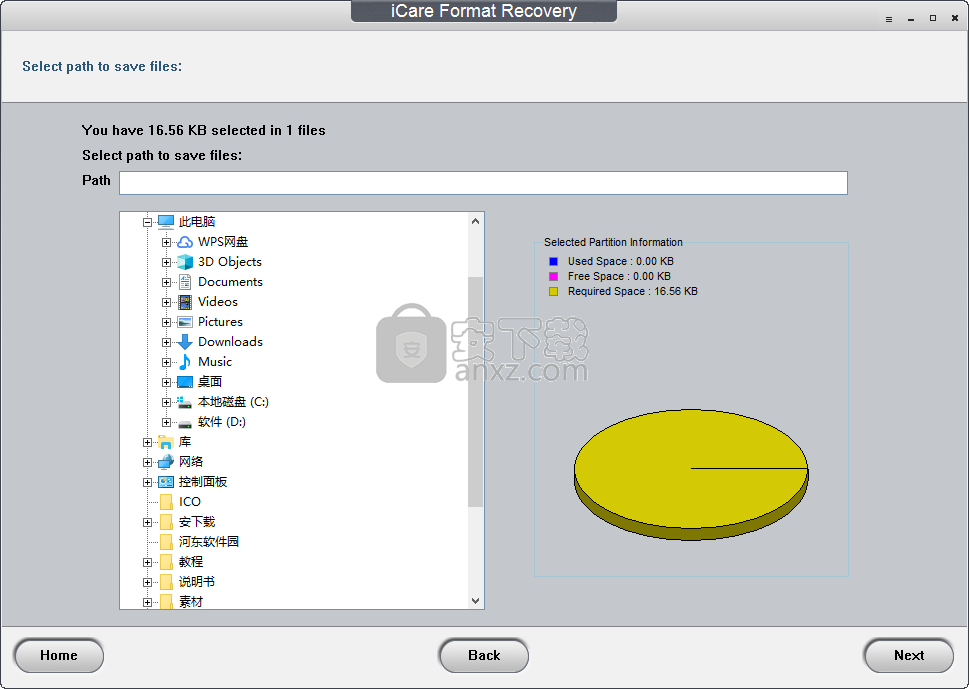 iCare Format Recovery(数据恢复软件)