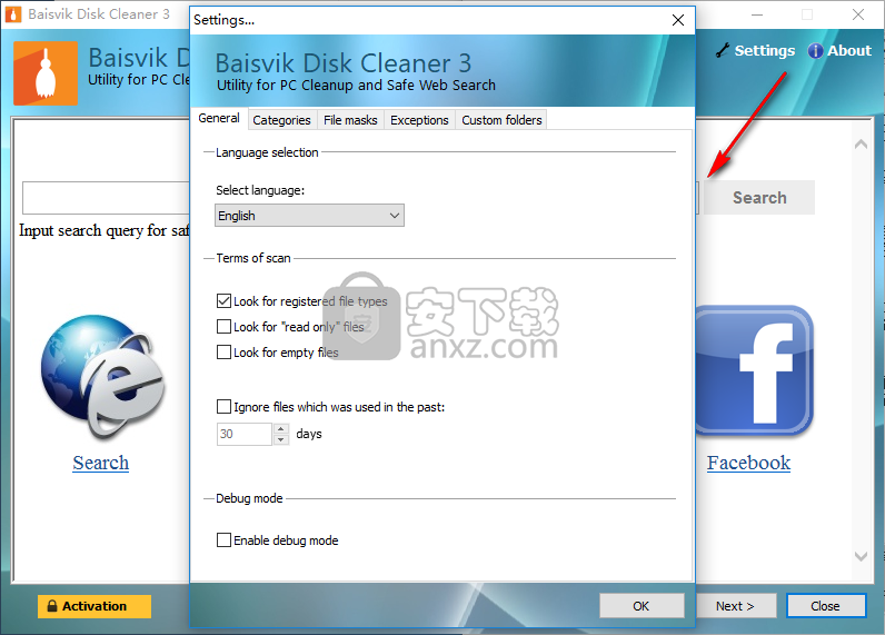 Baisvik Disk Cleaner(磁盘清理工具)