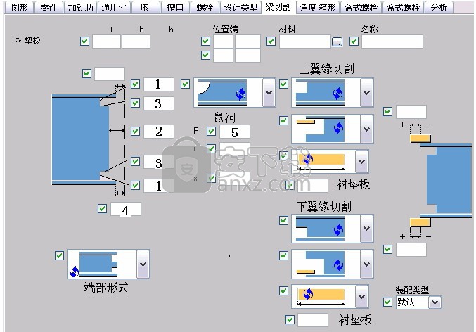 tekla structures 2018中文