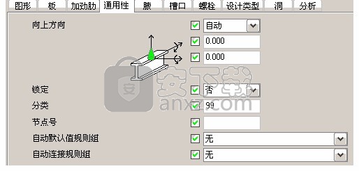 tekla structures 2018中文