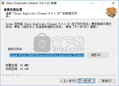 Glary Duplicate Cleaner(重复文件清理工具)