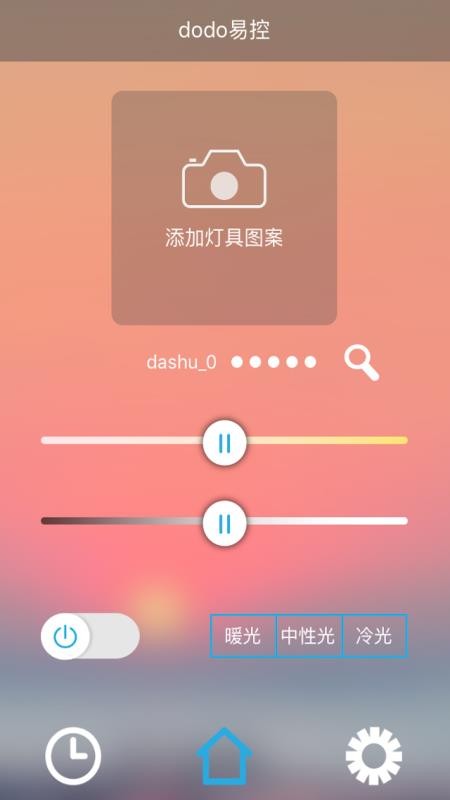dodo易控