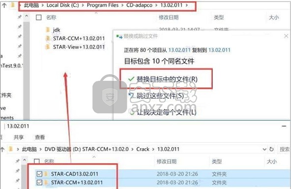 star ccm+ 13 64位中文