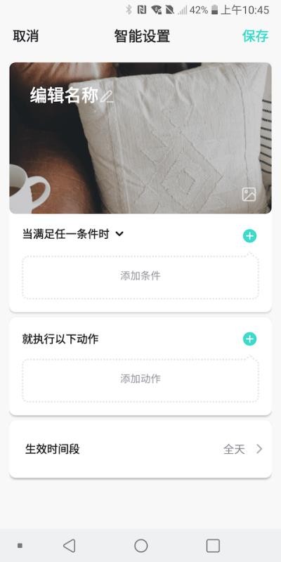 乐词智能