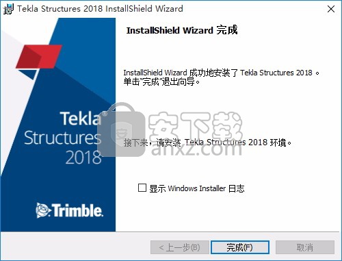 tekla structures 2018中文