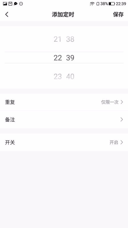 创明智能窗帘