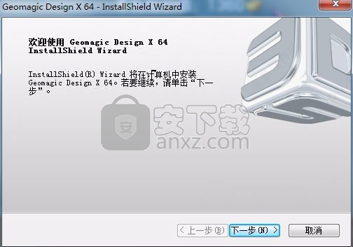 Geomagic Design X 2016中文