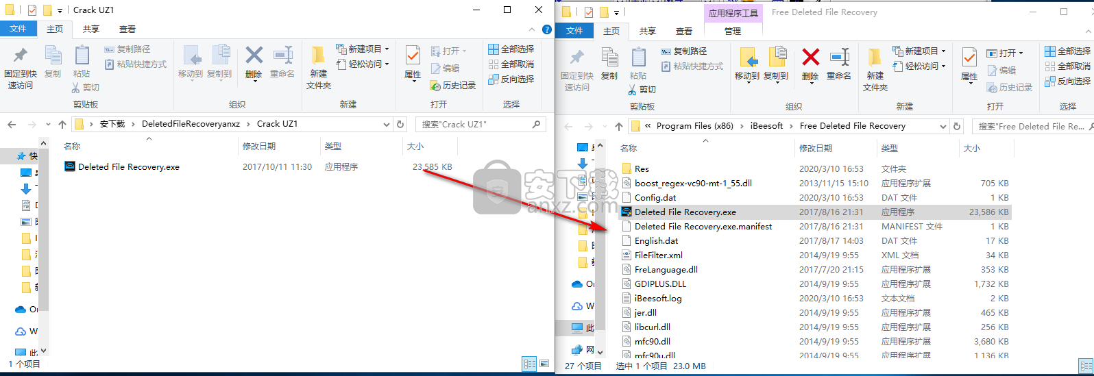 Deleted File Recovery(删除文件恢复软件) 